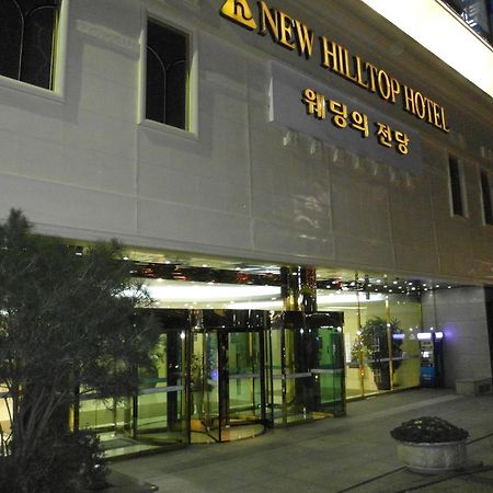 New Hilltop Hotel Seoul Luaran gambar