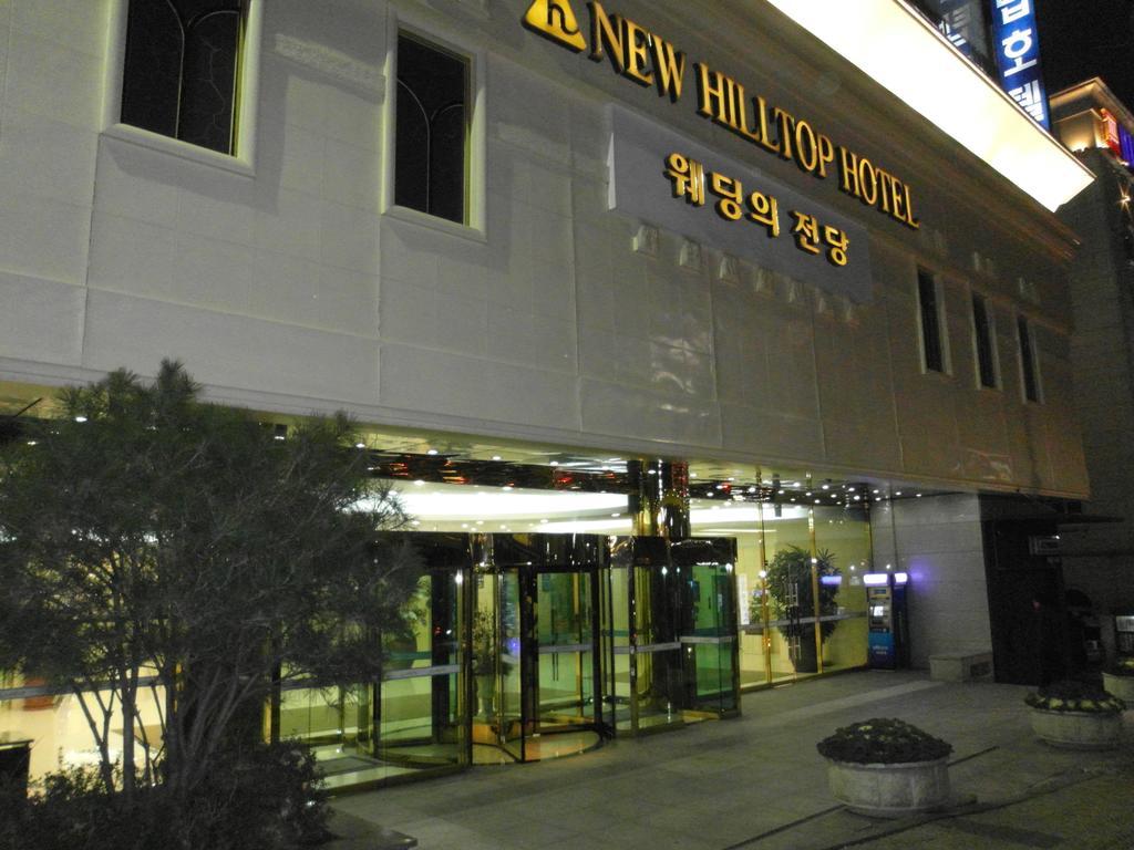 New Hilltop Hotel Seoul Luaran gambar